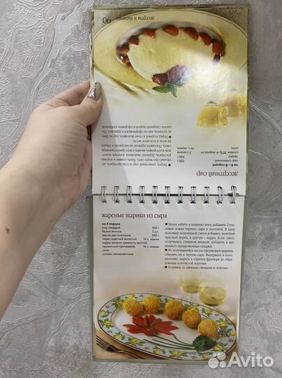 Книги по кулинарии 