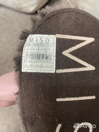 Угги miso домашние