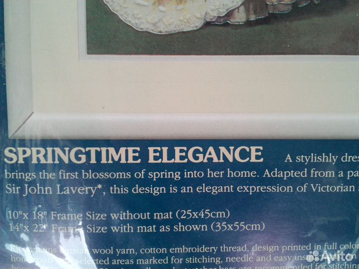 Набор для вышивки картины гладью