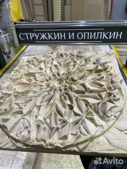 Фрезеровка дерева чпу