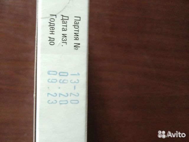 Калоприемник