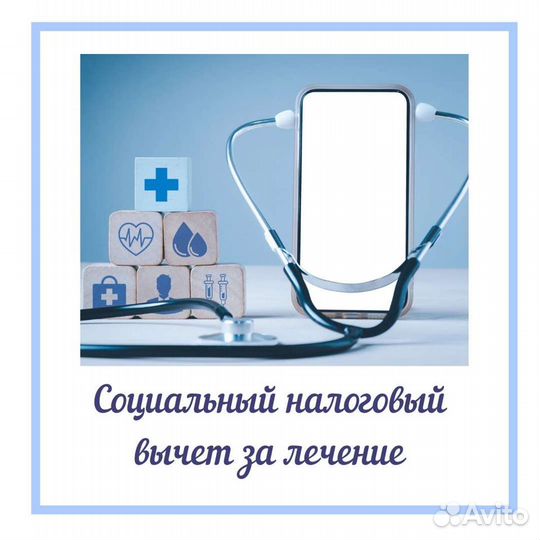 3-ндфл Декларация Продажа недвижимости Справка бк