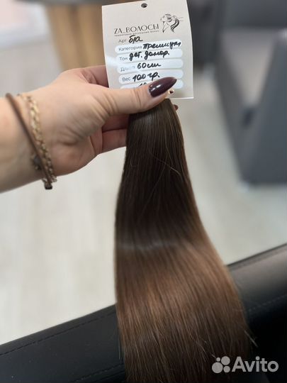 Детские волосы 60 см