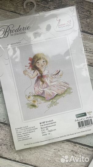 Набор для вышивания крестом