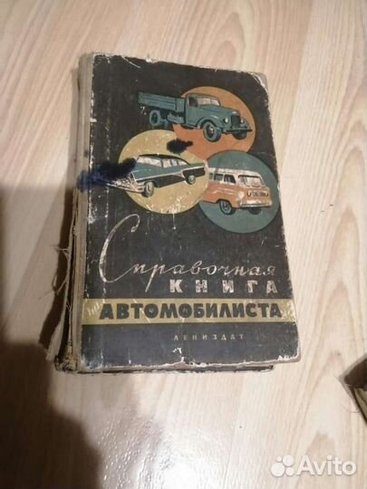Книги по ремонту