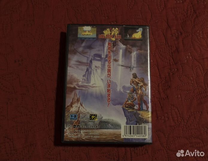 Картридж для Sega MD - Golden Axe - JAP