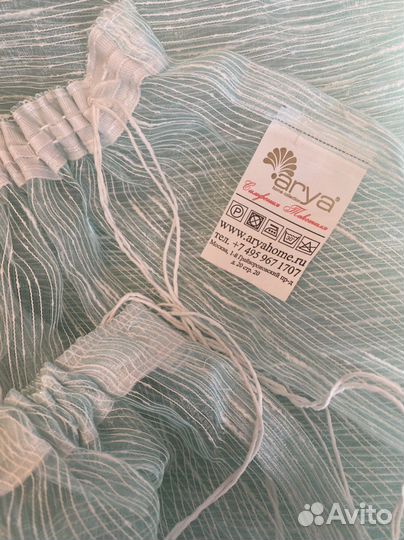 Штора органза