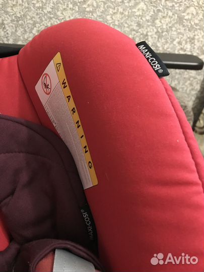 Автолюлька maxi cosi pebble