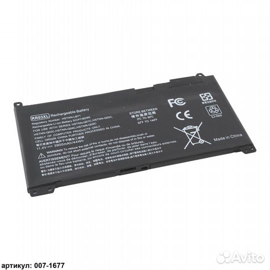 Аккумулятор для ноутбука HP (RR03XL) ProBook 430 G