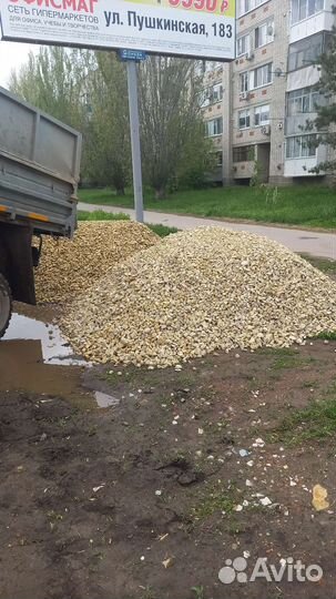 Щебень Реч.песок Торф Перегной Доставка