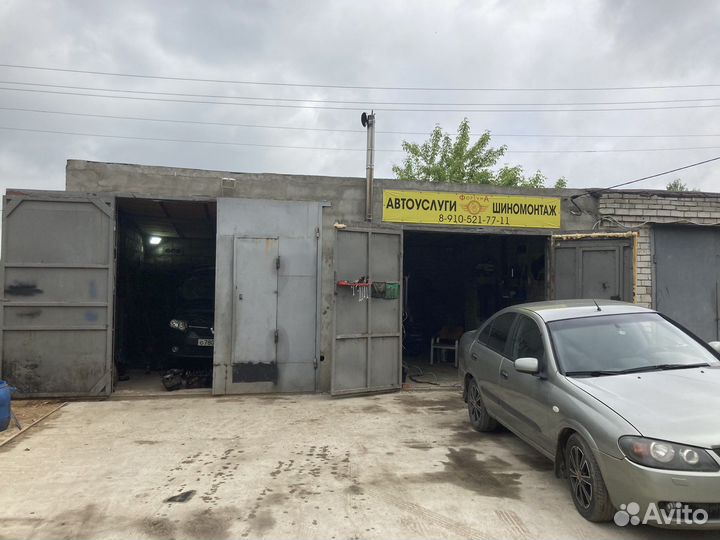 Автосервис