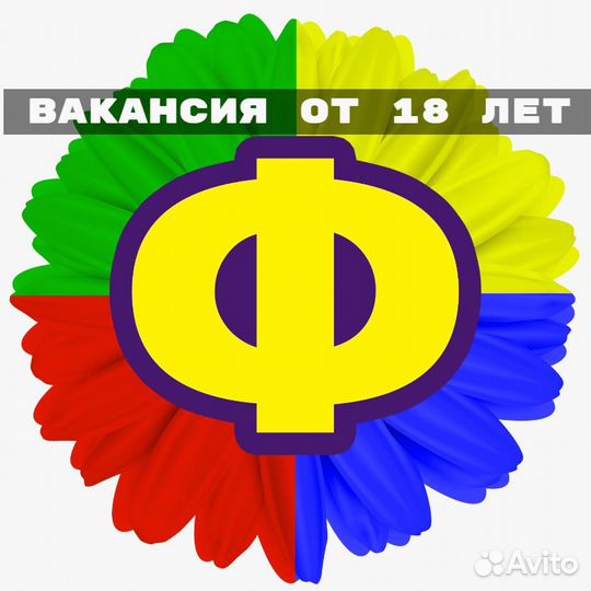 Торговый представитель Чечня - Урус-Мартан (с)