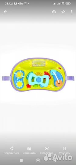 Ходунки детские музыкальные с доставкой