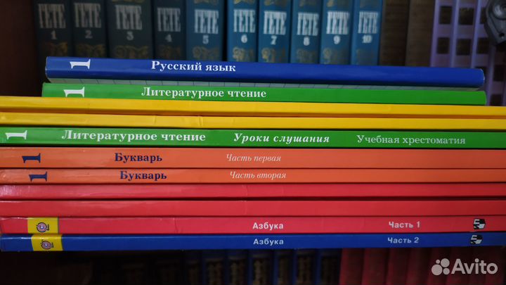 Учебники для 1 класса
