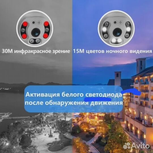 Камера видеонаблюдения уличная Wi-Fi 5MP