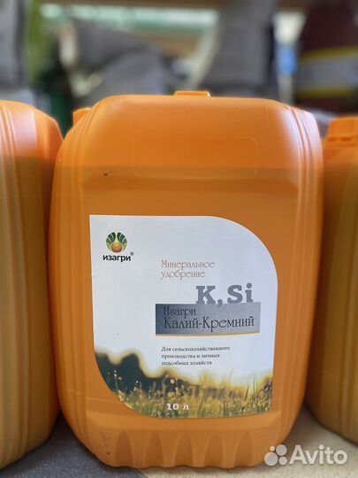 Удобрение Изагри