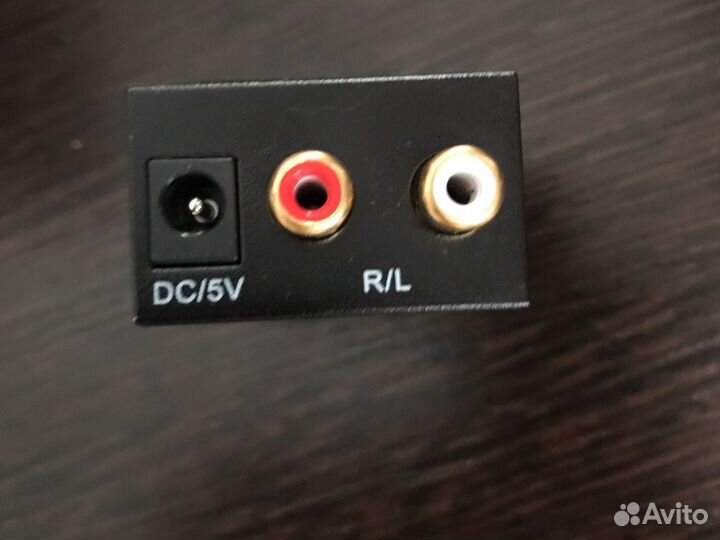 Аудио конвертер