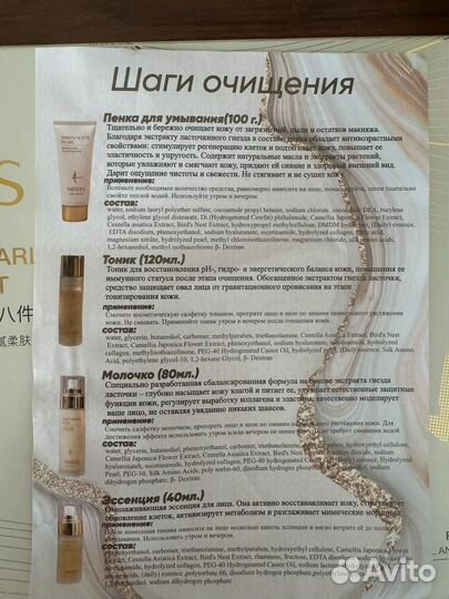 Подарочный набор косметики