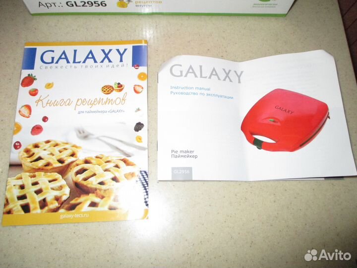 Абсолютно новый паймейкер