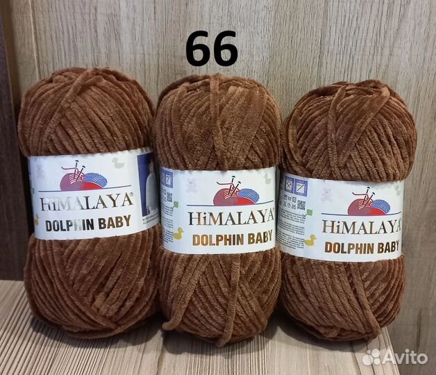 Пряжа Долфин беби