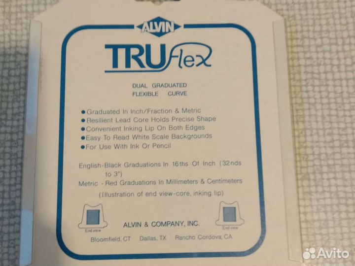 Линейки-трафареты,лекала СССР