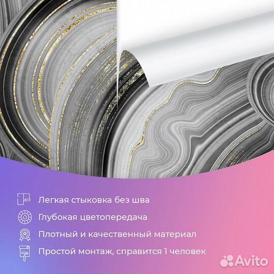 Дизайнерские фотообои 