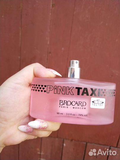 Женская парфюмерия