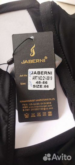 Купальник женский новый 52-56