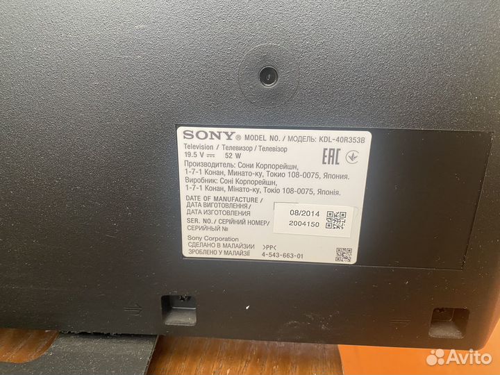 Телевизор sony kdl40r353b