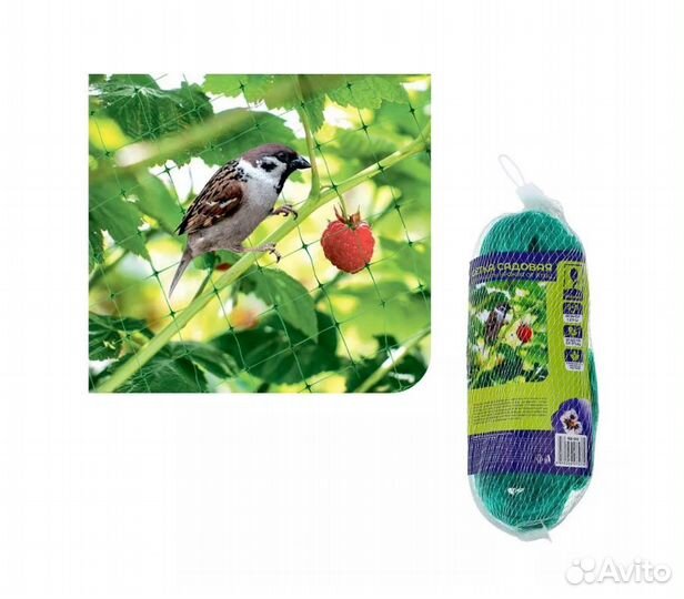 Сетка от птиц 5х5м