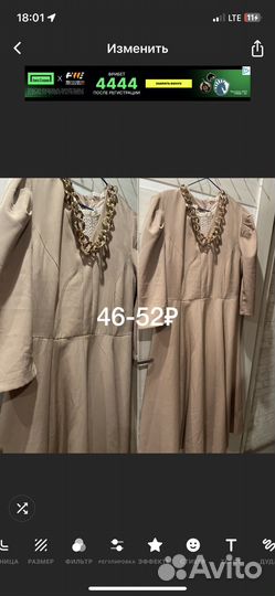 Продам вечерние платья