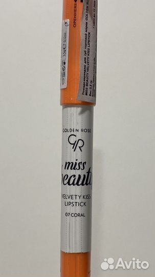 Карандаш для губ Golden Rose