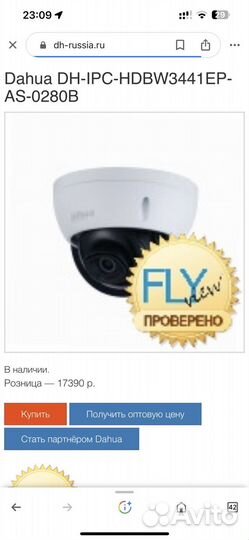 Комплект видеонаблюдения 4 IP-камеры Dahua 4 Мп