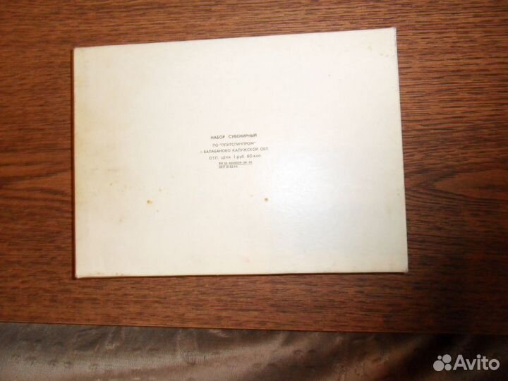 Сувенирный набор спичек 