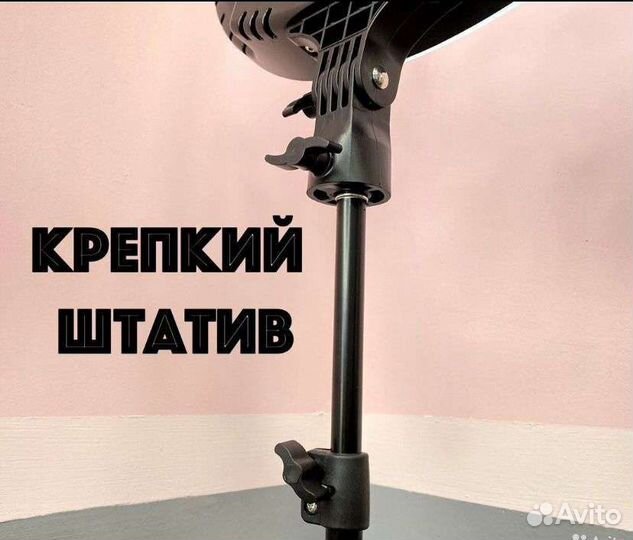 Кольцевая лампа все размеры