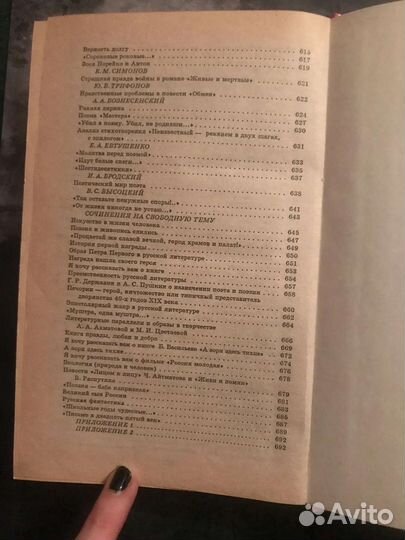 Егэ/огэ сборник