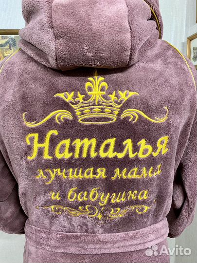 Цена халата без вышивки