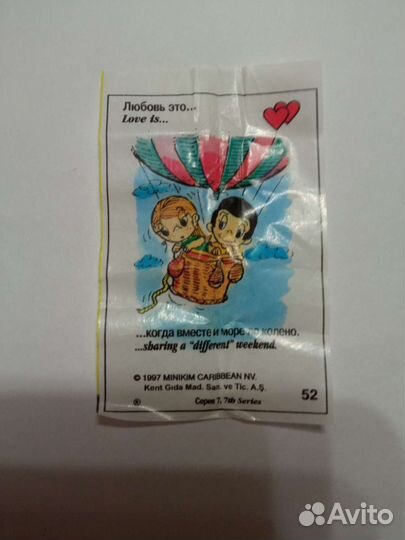 Вкладыши love is 7 серия