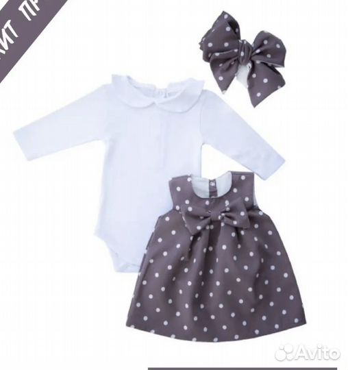 Платье для девочки