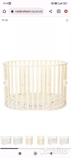 Детская кроватка трансформер с маятником 6в1