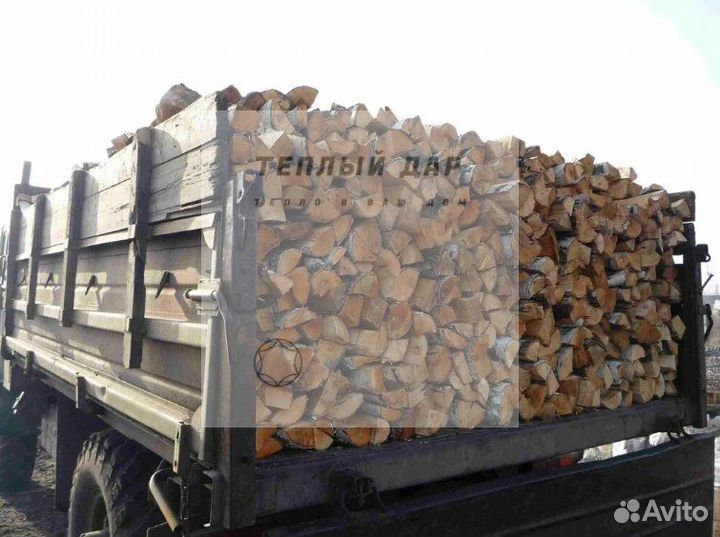 Дрова сухие