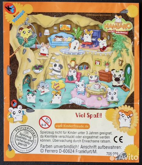 Хамтаро / Хомячки 2003 г. Макси - пазл. Киндер