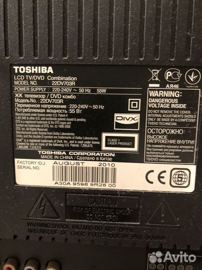Телевизор toshiba