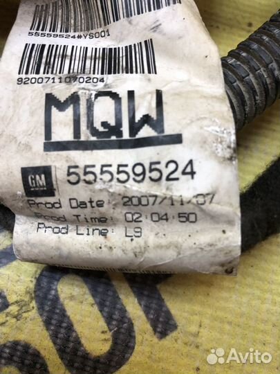 Клемма аккумулятора плюс Opel Astra H