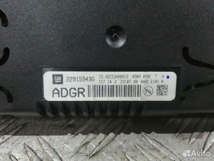 Дисплей информационный Opel Mokka