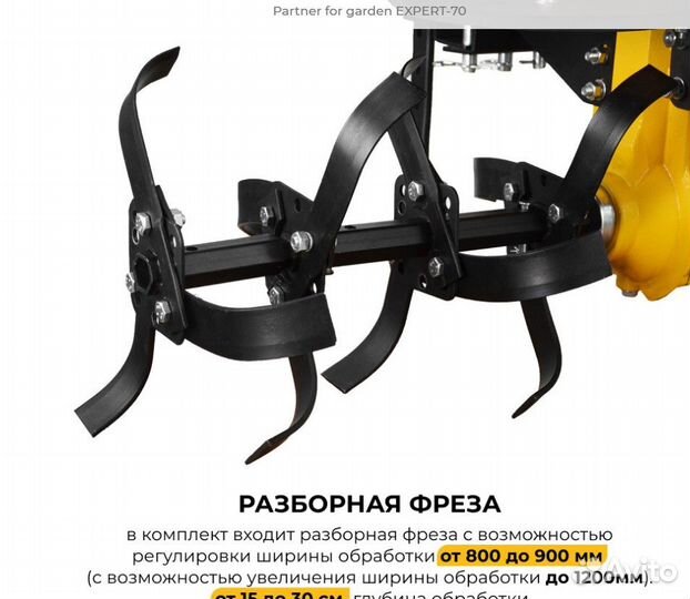 Мотоблок бензиновый 7 л.с