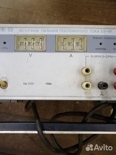 Блок питания