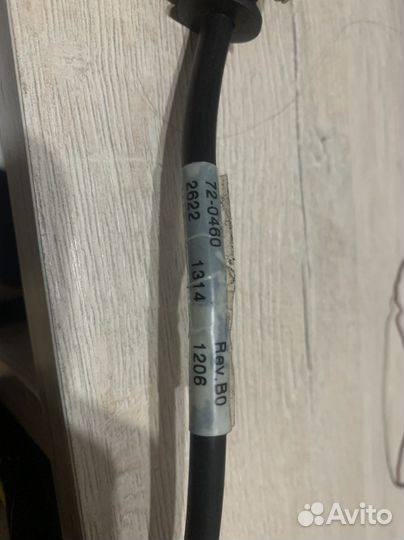 Kабель питания 16 А