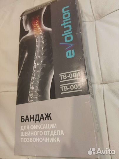 Бандаж шейного отдела позвоночника