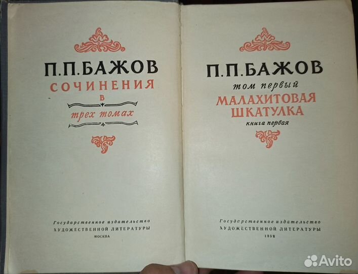 Книги из домашней библиотеки (часть 2)